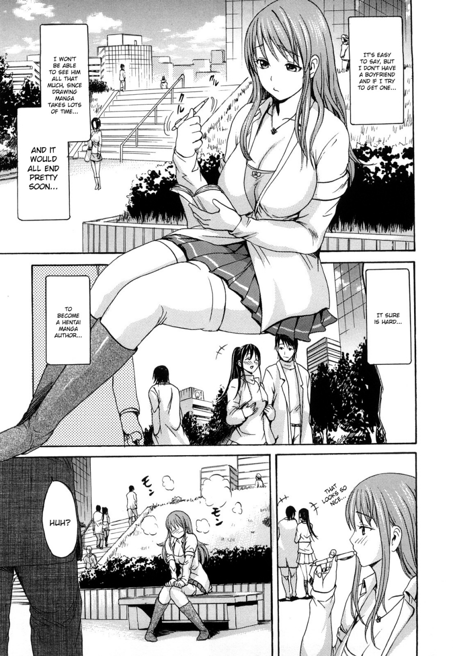 e-musu-aki-koi-seyo-otome-lets-make-love-girl-english-doujin-moeus