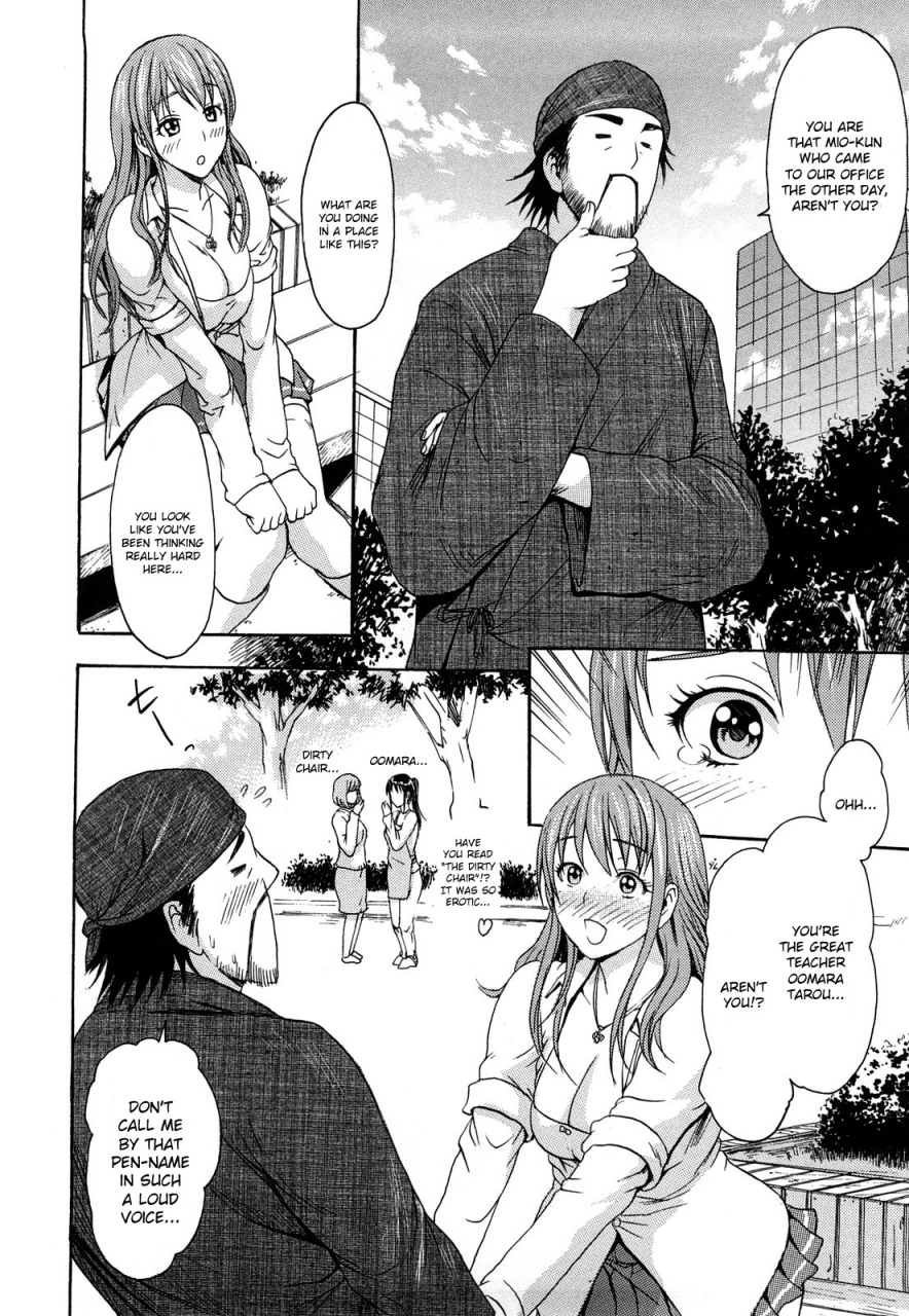 e-musu-aki-koi-seyo-otome-lets-make-love-girl-english-doujin-moeus