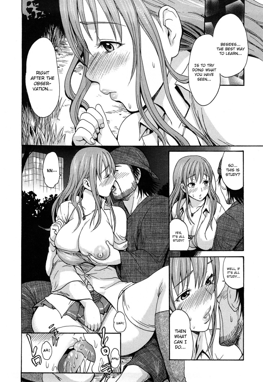 e-musu-aki-koi-seyo-otome-lets-make-love-girl-english-doujin-moeus