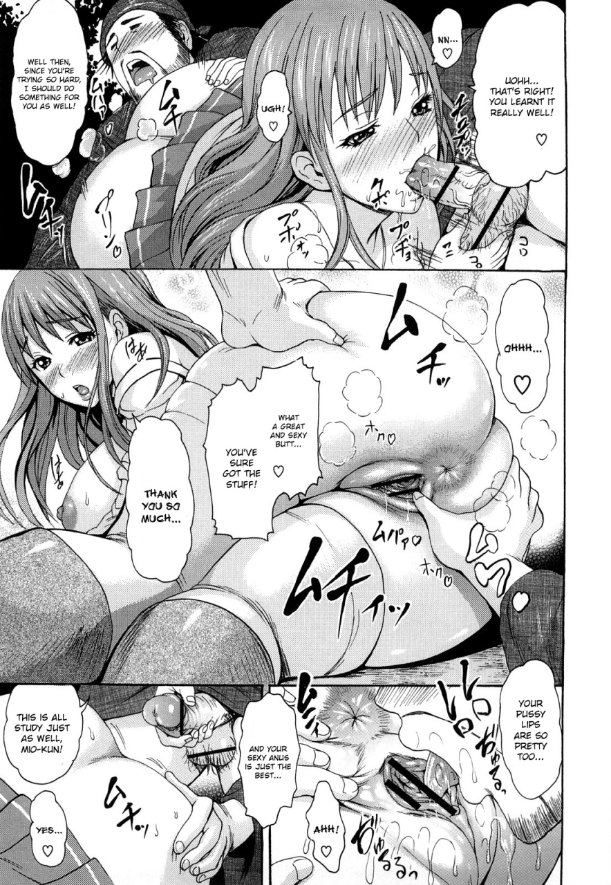 e-musu-aki-koi-seyo-otome-lets-make-love-girl-english-doujin-moeus