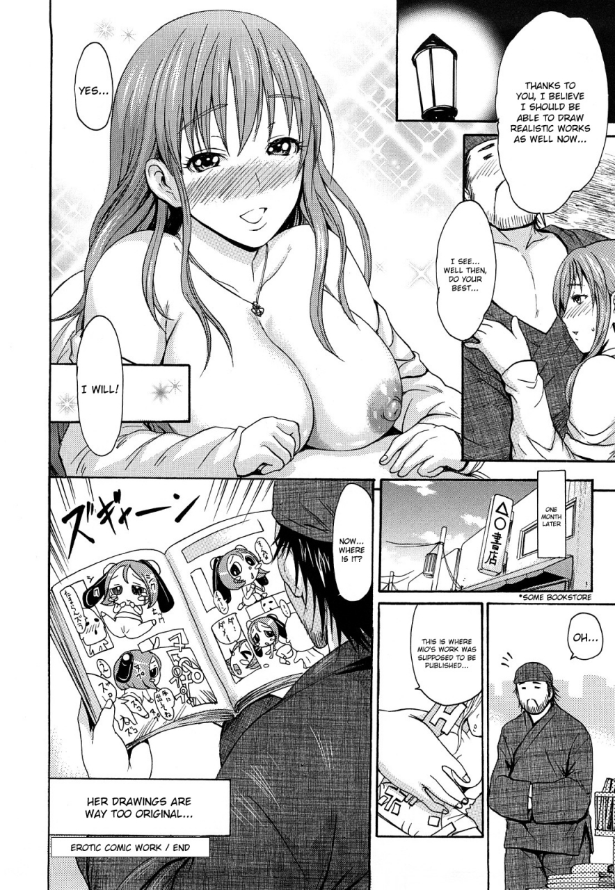 e-musu-aki-koi-seyo-otome-lets-make-love-girl-english-doujin-moeus