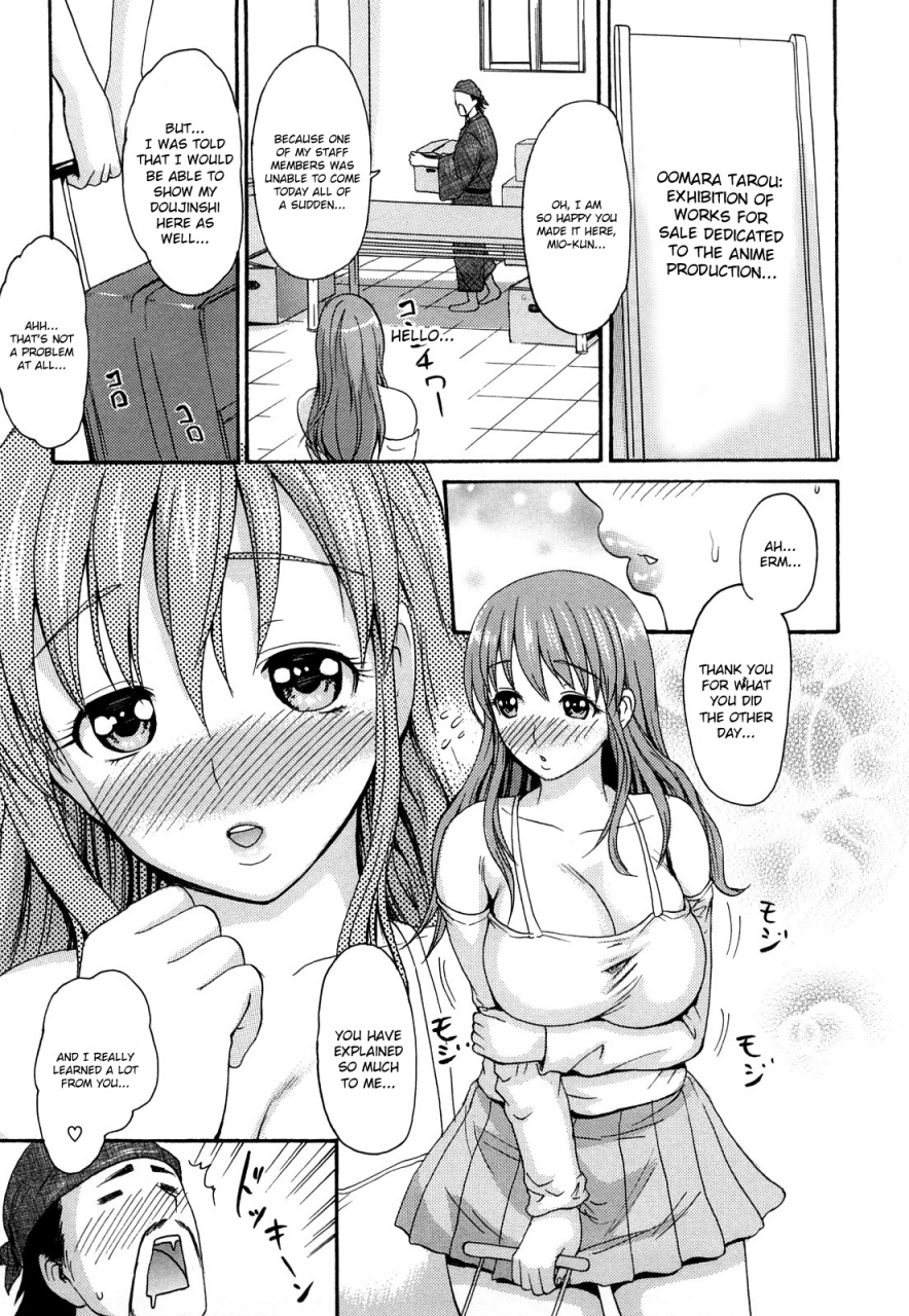e-musu-aki-koi-seyo-otome-lets-make-love-girl-english-doujin-moeus