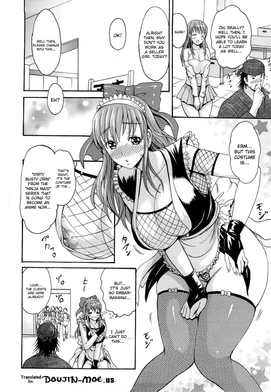 e-musu-aki-koi-seyo-otome-lets-make-love-girl-english-doujin-moeus