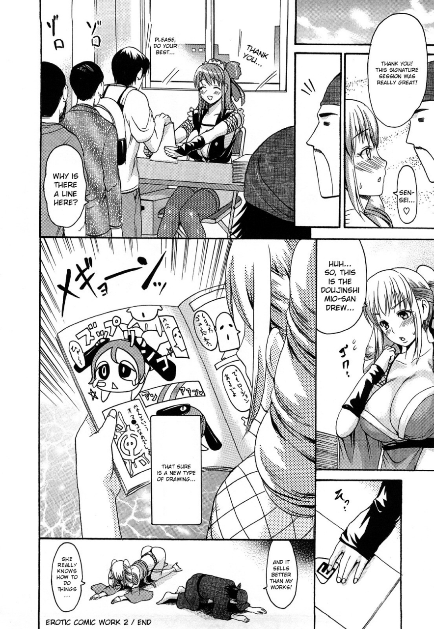 e-musu-aki-koi-seyo-otome-lets-make-love-girl-english-doujin-moeus