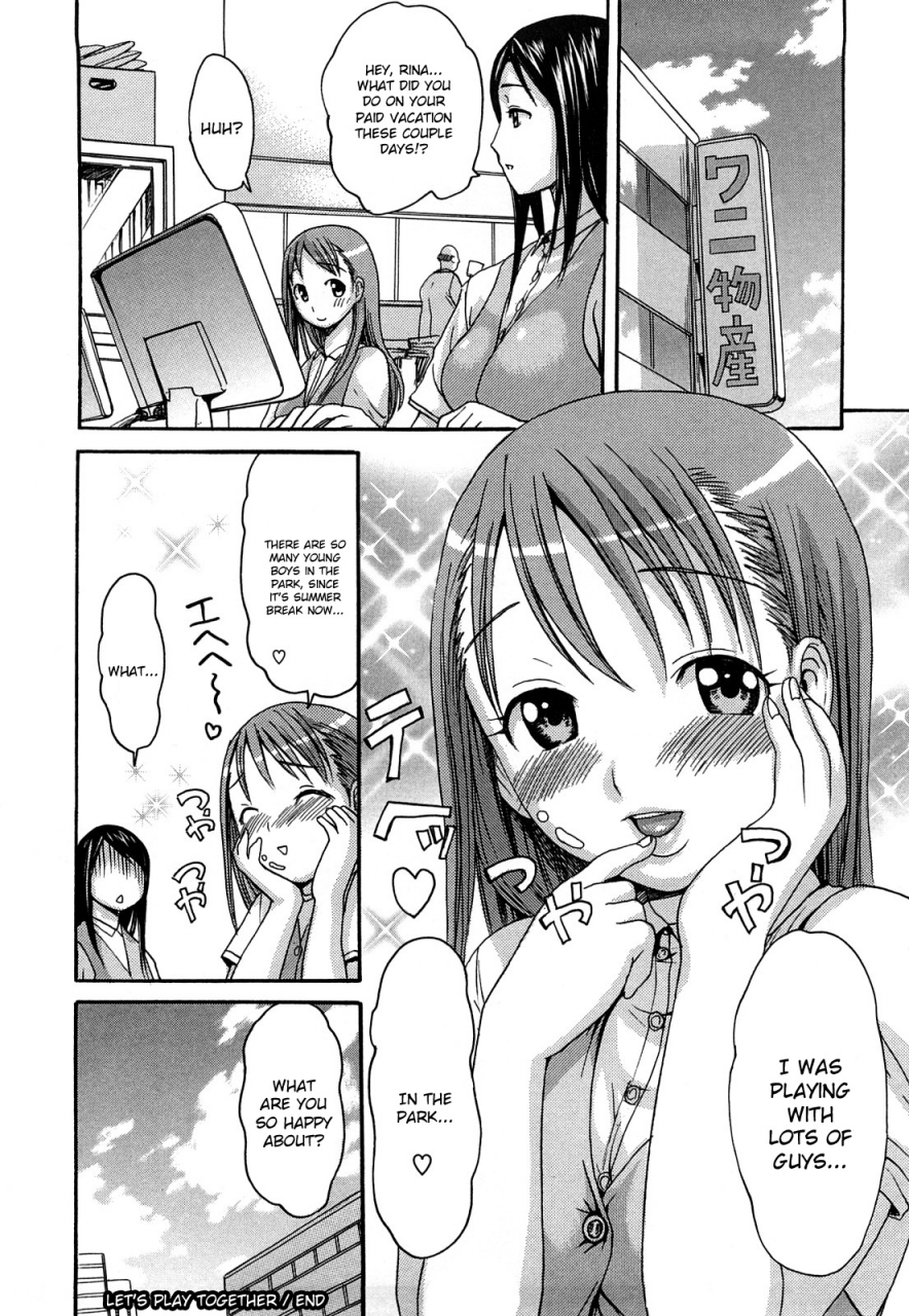 e-musu-aki-koi-seyo-otome-lets-make-love-girl-english-doujin-moeus