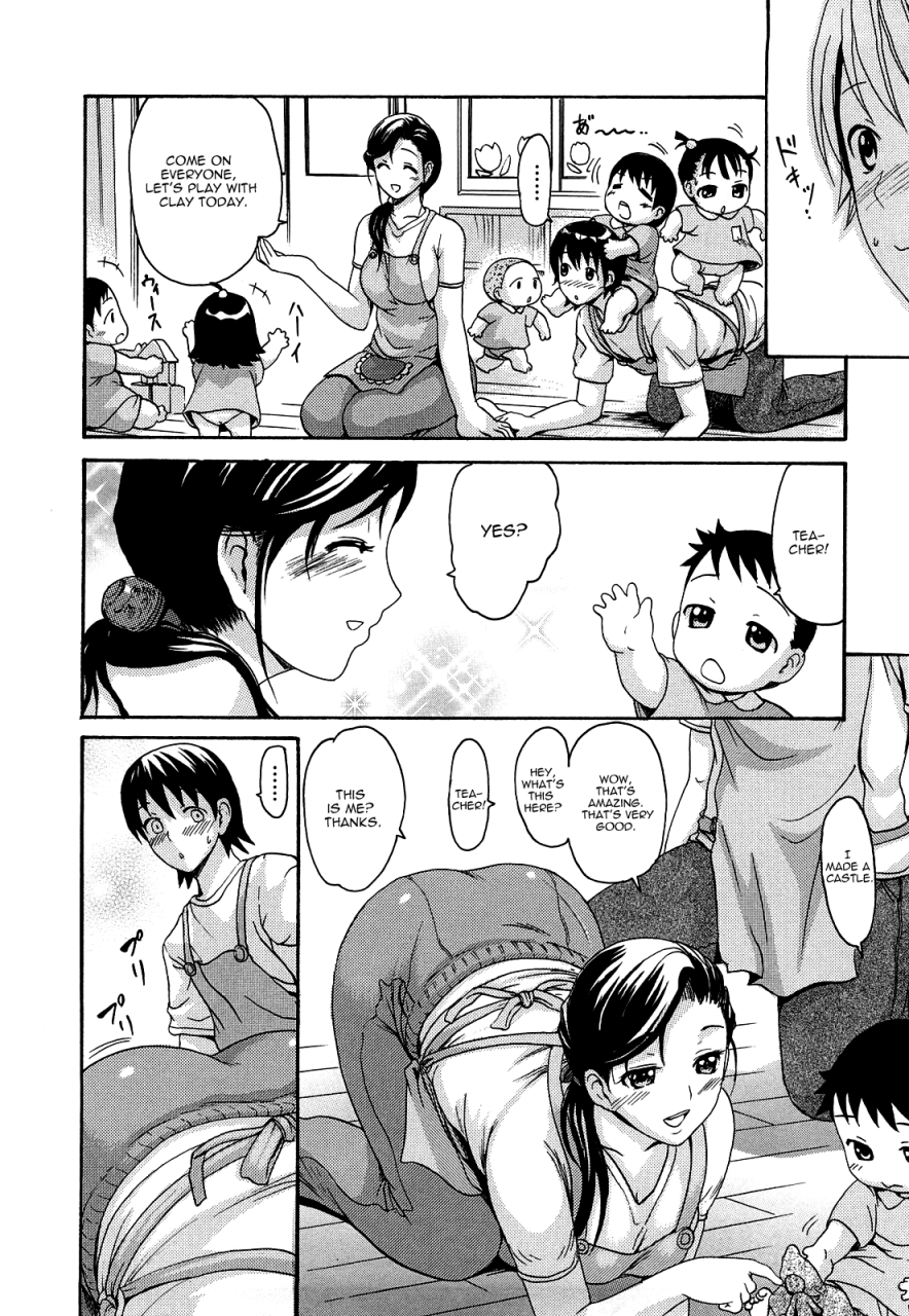 e-musu-aki-koi-seyo-otome-lets-make-love-girl-english-doujin-moeus