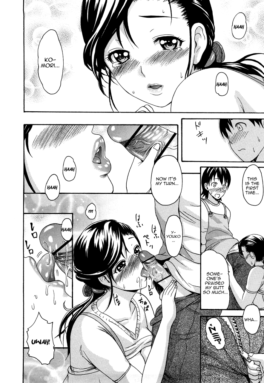 e-musu-aki-koi-seyo-otome-lets-make-love-girl-english-doujin-moeus