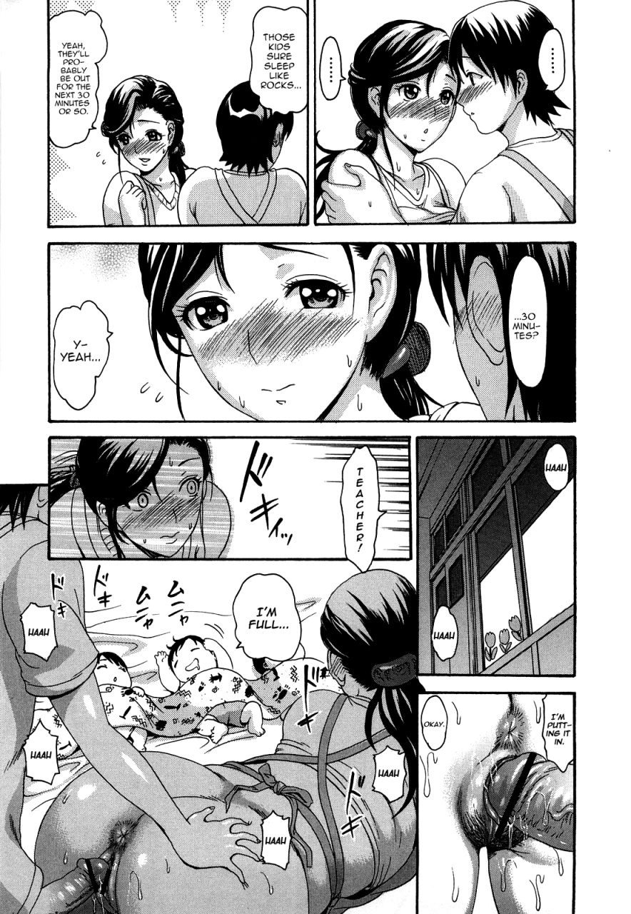 e-musu-aki-koi-seyo-otome-lets-make-love-girl-english-doujin-moeus