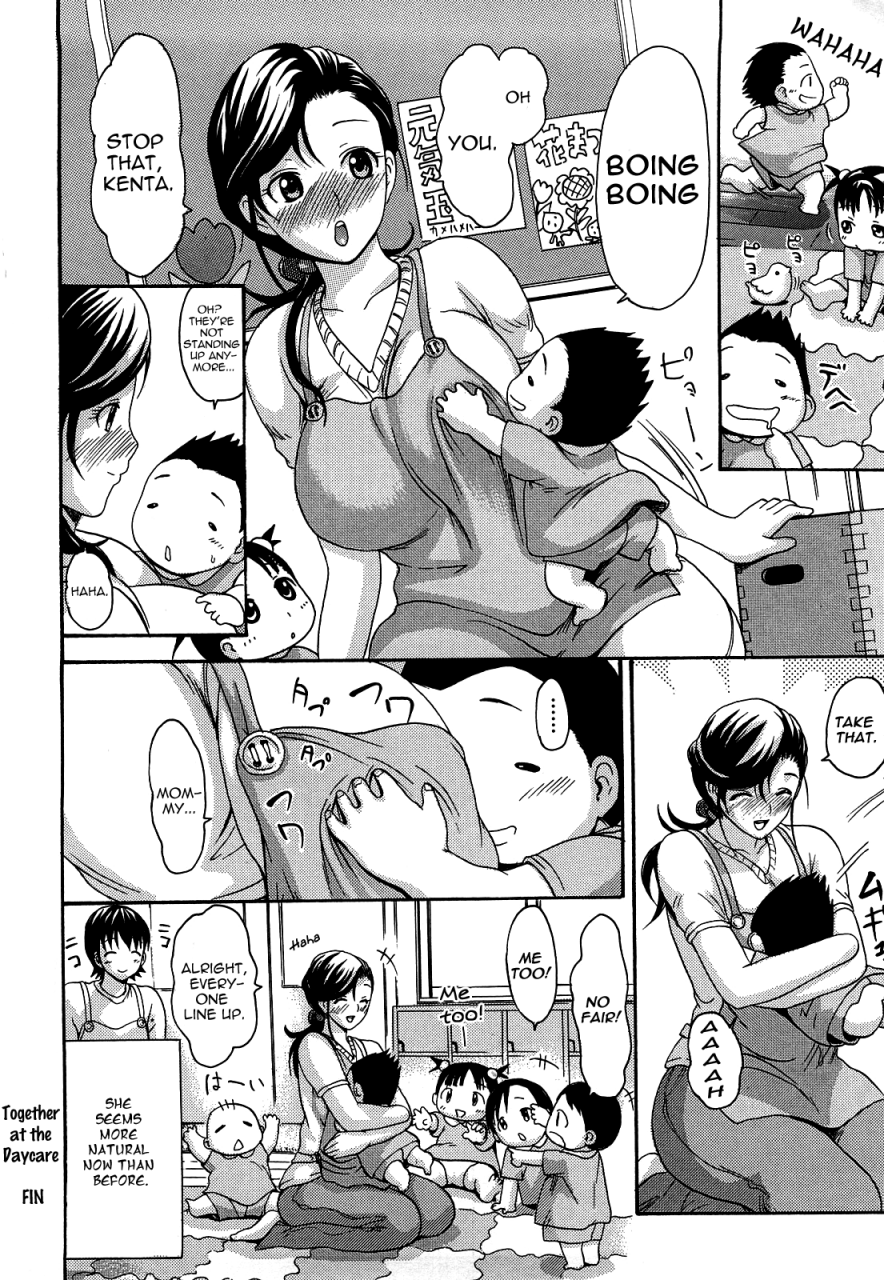 e-musu-aki-koi-seyo-otome-lets-make-love-girl-english-doujin-moeus