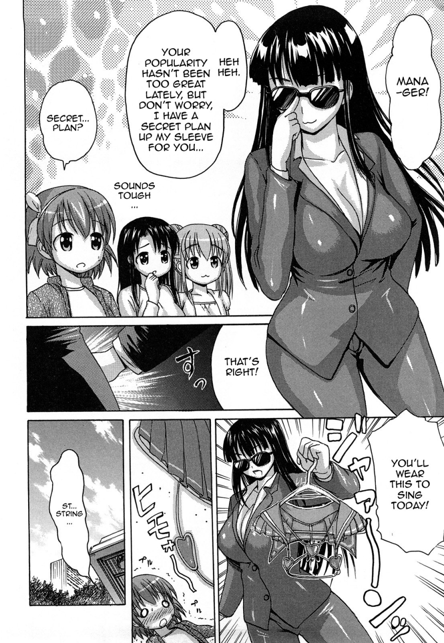 e-musu-aki-koi-seyo-otome-lets-make-love-girl-english-doujin-moeus