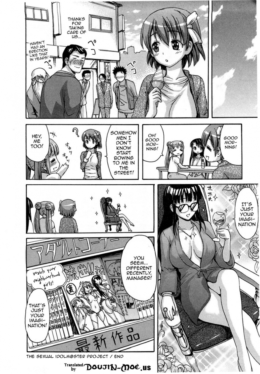 e-musu-aki-koi-seyo-otome-lets-make-love-girl-english-doujin-moeus