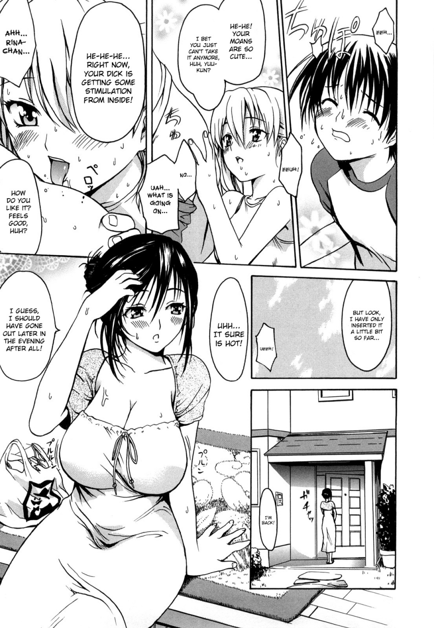 e-musu-aki-koi-seyo-otome-lets-make-love-girl-english-doujin-moeus