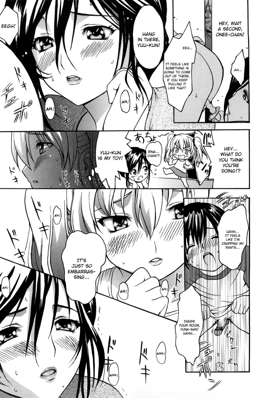 e-musu-aki-koi-seyo-otome-lets-make-love-girl-english-doujin-moeus