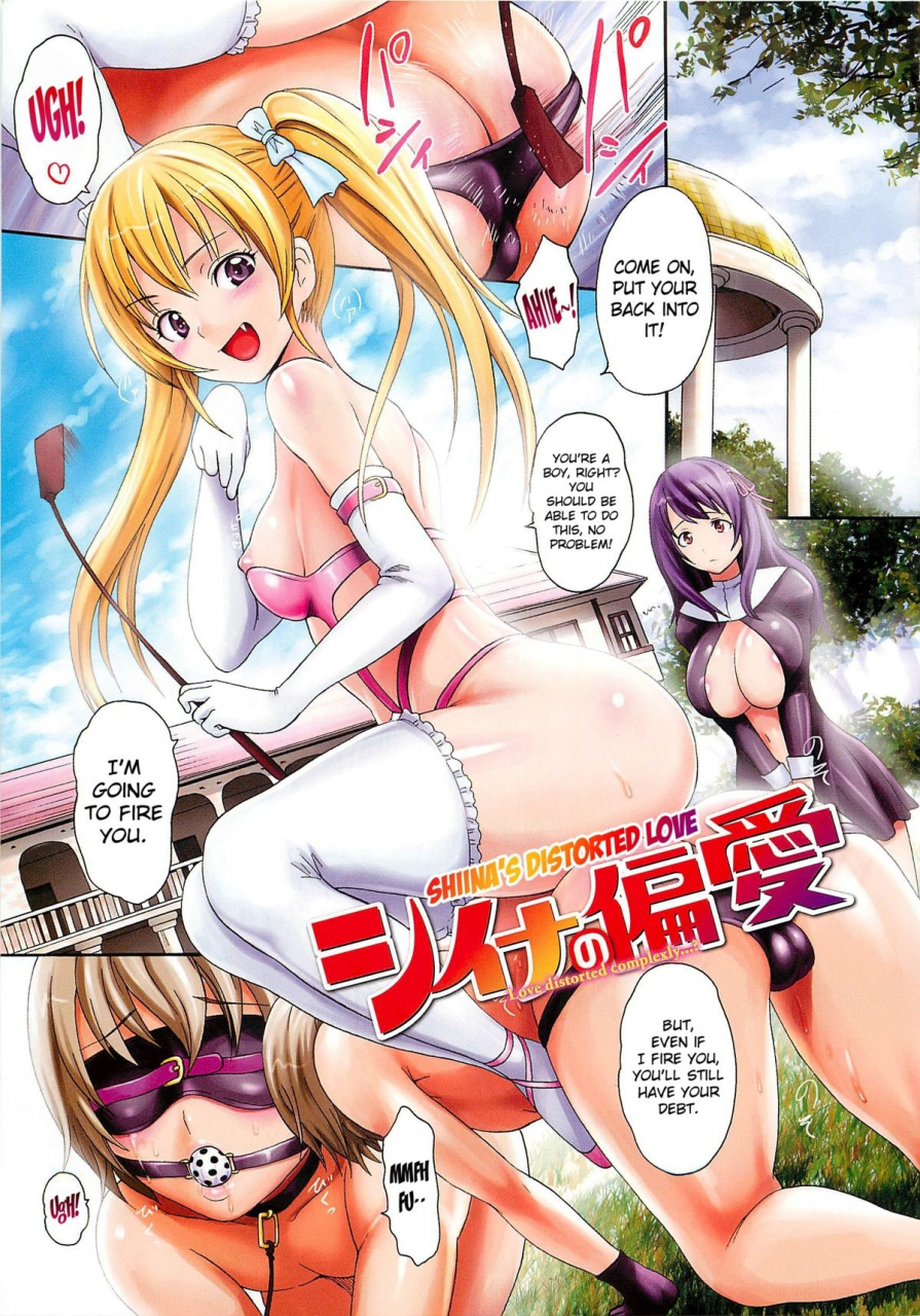 e-musu-aki-torokeru-asobi-melty-play-english-decensored