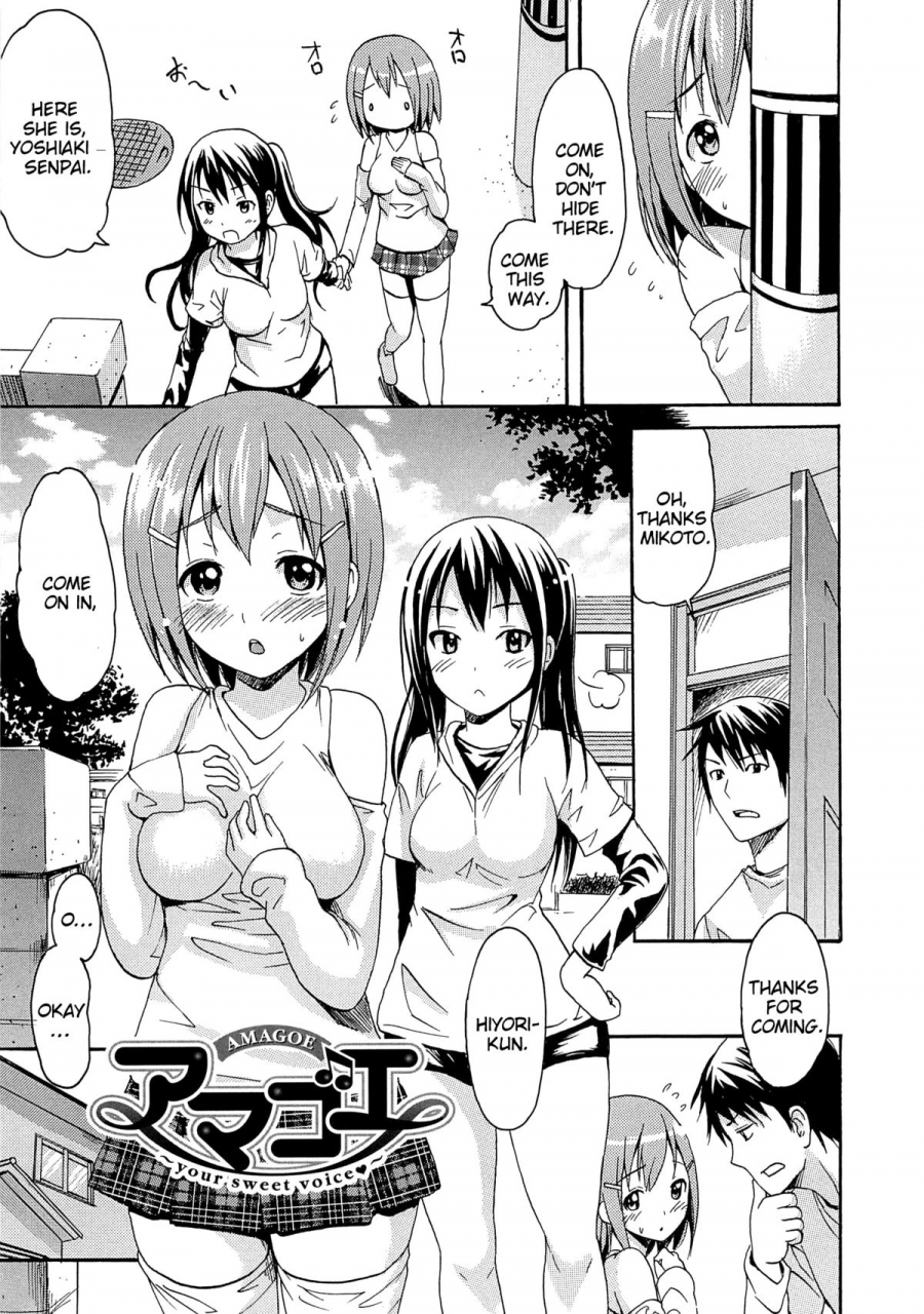 e-musu-aki-torokeru-asobi-melty-play-english-decensored