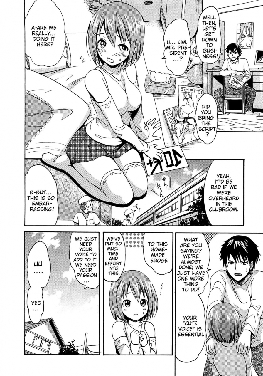 e-musu-aki-torokeru-asobi-melty-play-english-decensored