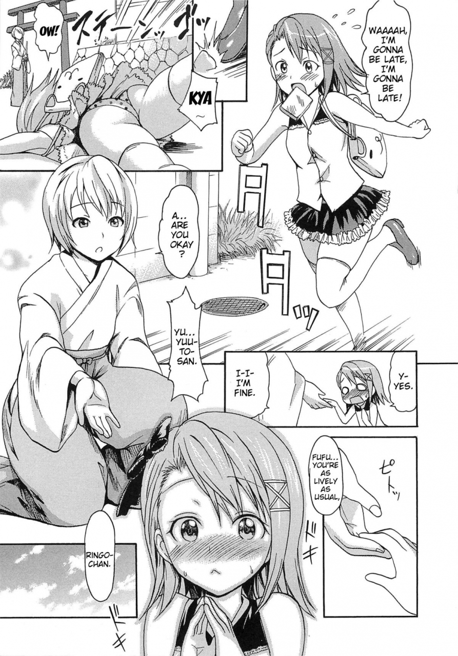 e-musu-aki-torokeru-asobi-melty-play-english-decensored