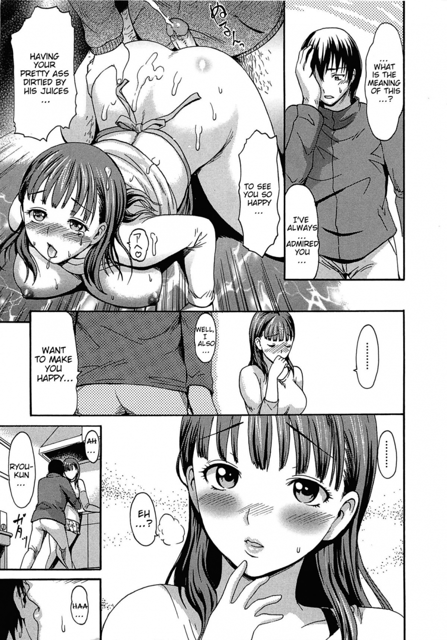 e-musu-aki-torokeru-asobi-melty-play-english-decensored