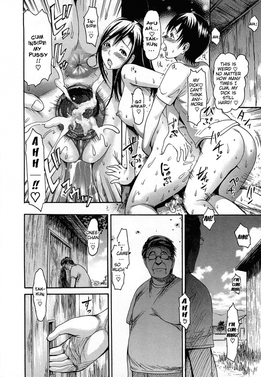 e-musu-aki-torokeru-asobi-melty-play-english-decensored