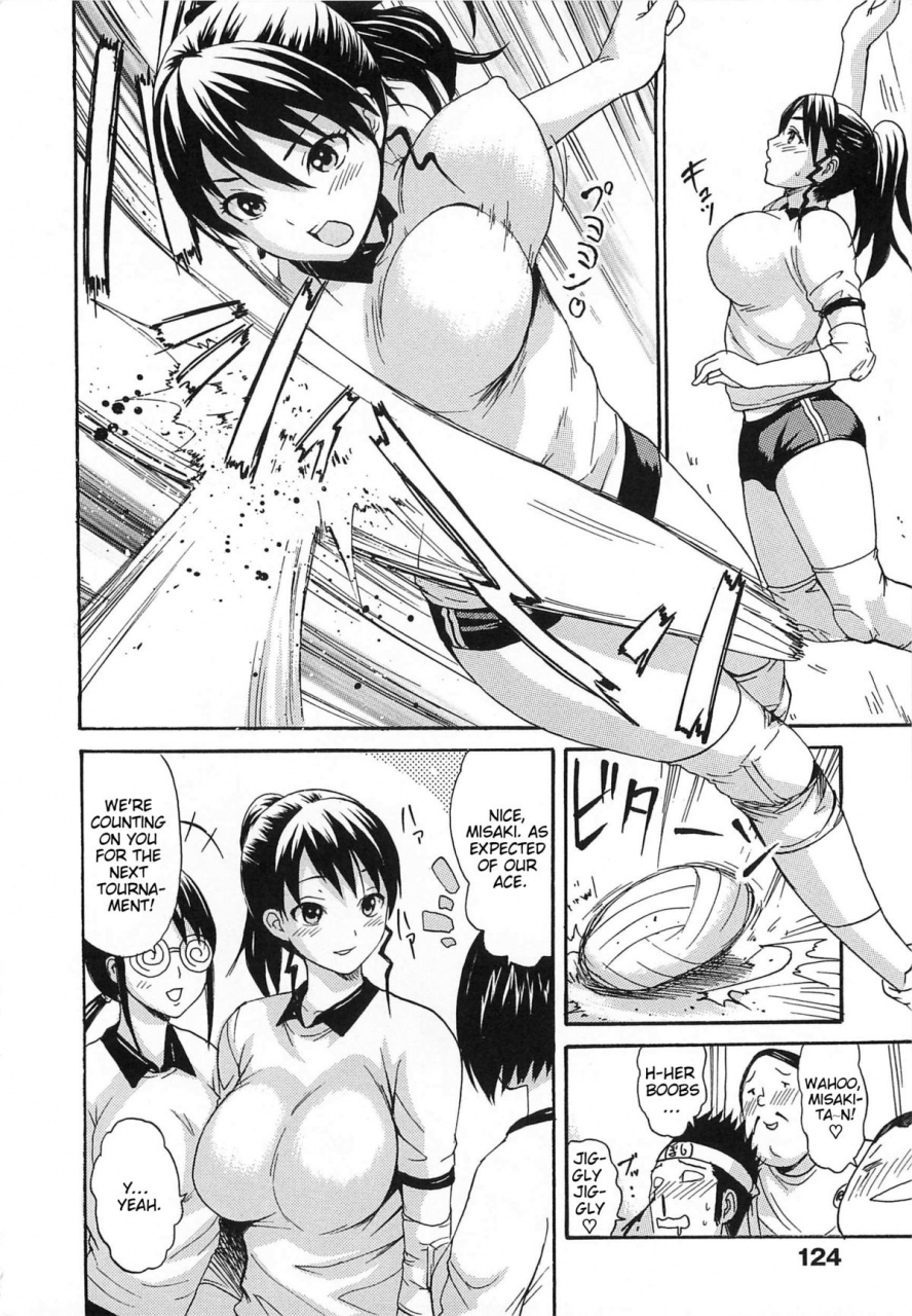 e-musu-aki-torokeru-asobi-melty-play-english-decensored