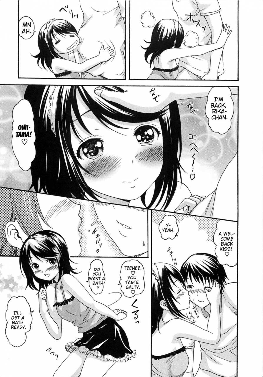 e-musu-aki-torokeru-asobi-melty-play-english-decensored