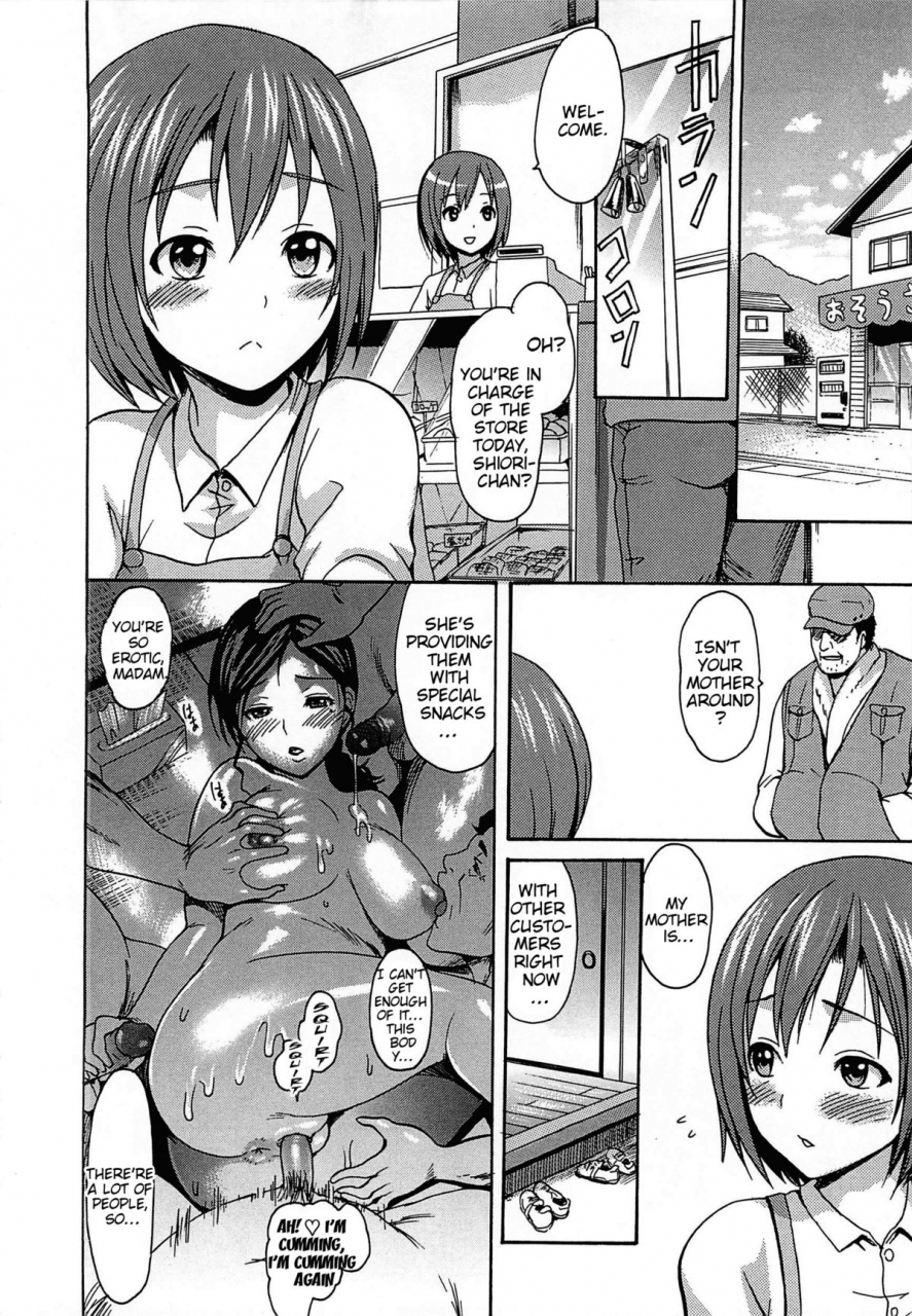 e-musu-aki-torokeru-asobi-melty-play-english-decensored