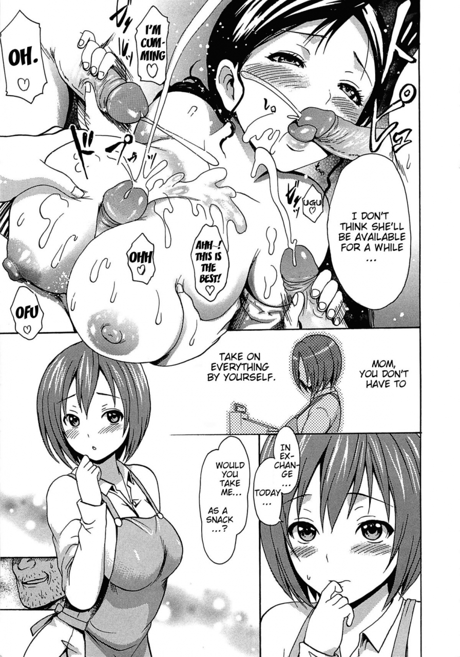 e-musu-aki-torokeru-asobi-melty-play-english-decensored