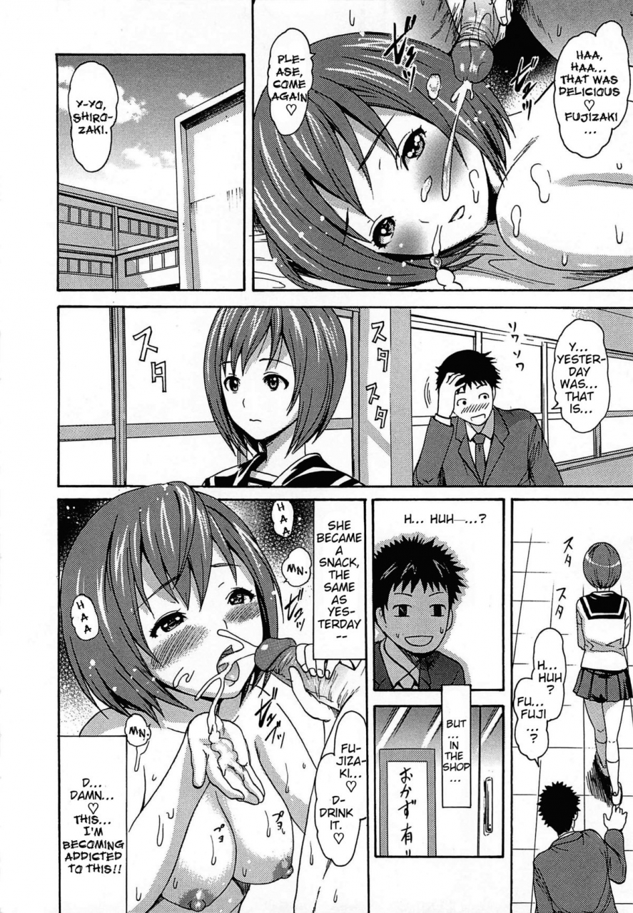 e-musu-aki-torokeru-asobi-melty-play-english-decensored