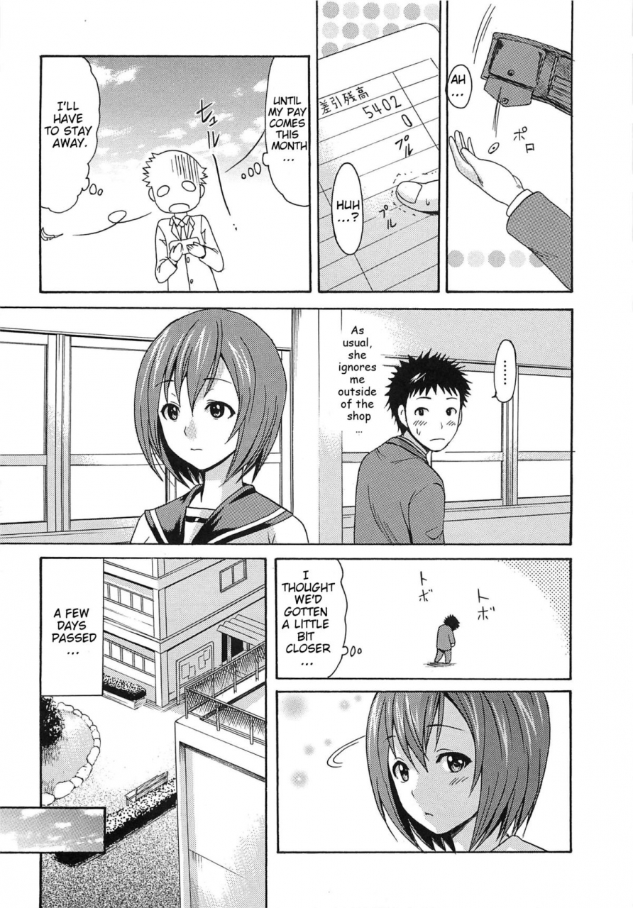 e-musu-aki-torokeru-asobi-melty-play-english-decensored