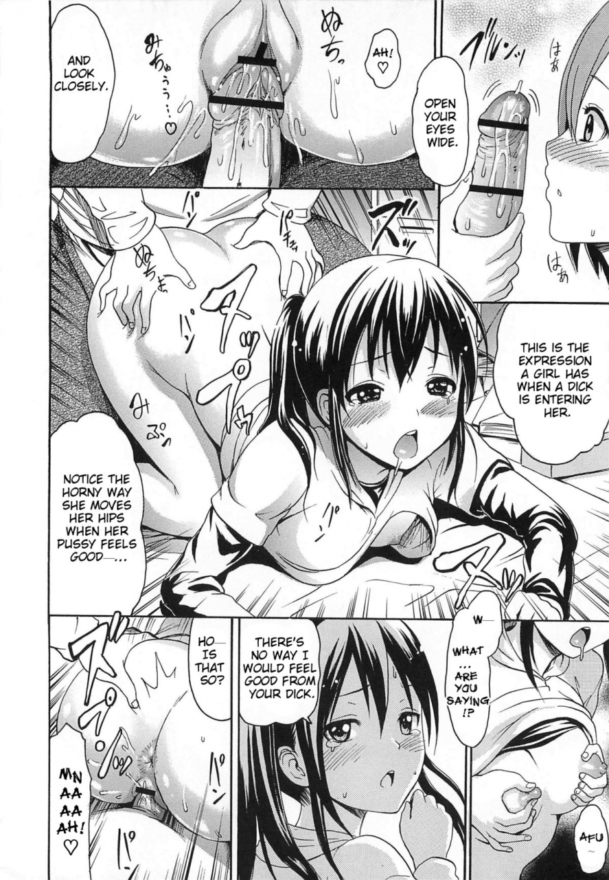 e-musu-aki-torokeru-asobi-melty-play-english-doujin-moeus