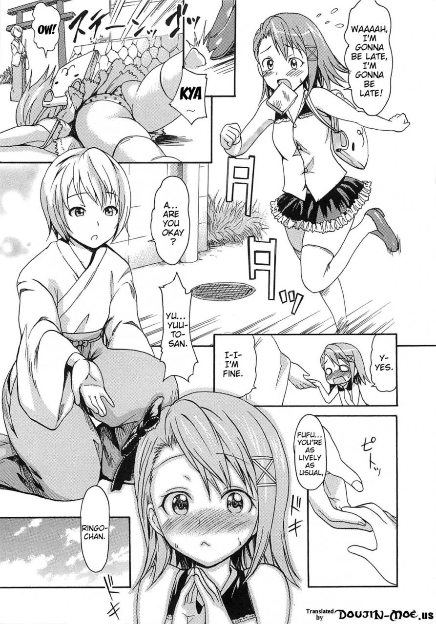 e-musu-aki-torokeru-asobi-melty-play-english-doujin-moeus