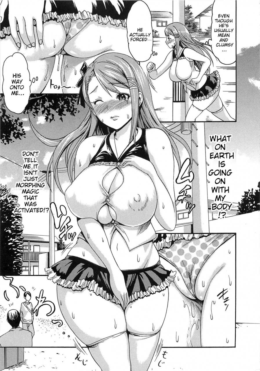 e-musu-aki-torokeru-asobi-melty-play-english-doujin-moeus