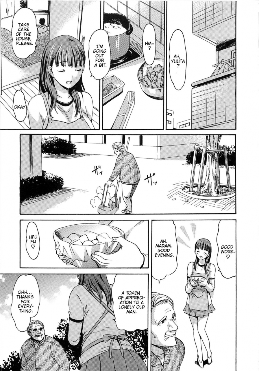 e-musu-aki-torokeru-asobi-melty-play-english-doujin-moeus