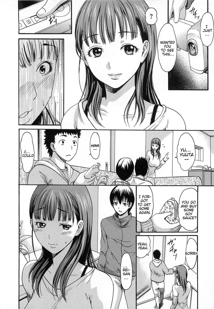 e-musu-aki-torokeru-asobi-melty-play-english-doujin-moeus