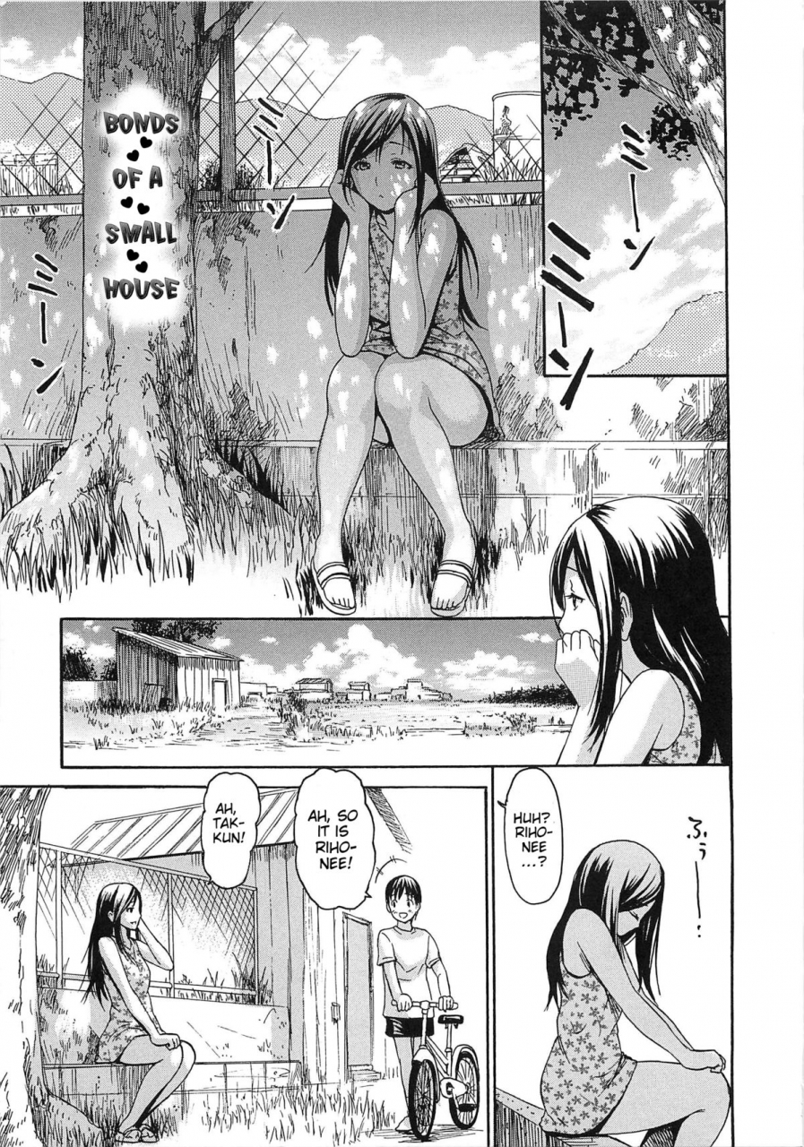 e-musu-aki-torokeru-asobi-melty-play-english-doujin-moeus