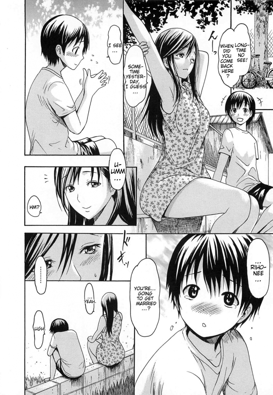 e-musu-aki-torokeru-asobi-melty-play-english-doujin-moeus