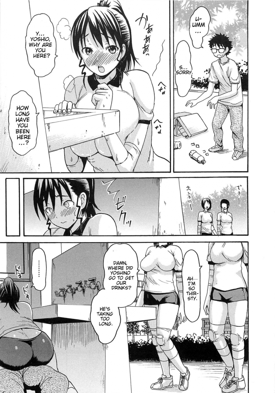 e-musu-aki-torokeru-asobi-melty-play-english-doujin-moeus