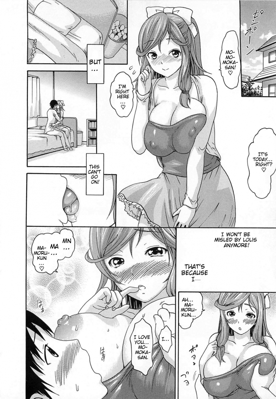 e-musu-aki-torokeru-asobi-melty-play-english-doujin-moeus