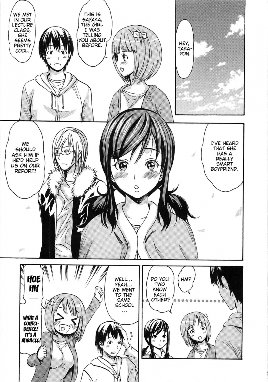 e-musu-aki-torokeru-asobi-melty-play-english-doujin-moeus