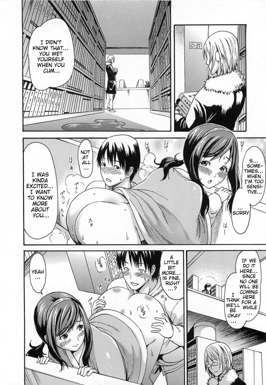 e-musu-aki-torokeru-asobi-melty-play-english-doujin-moeus