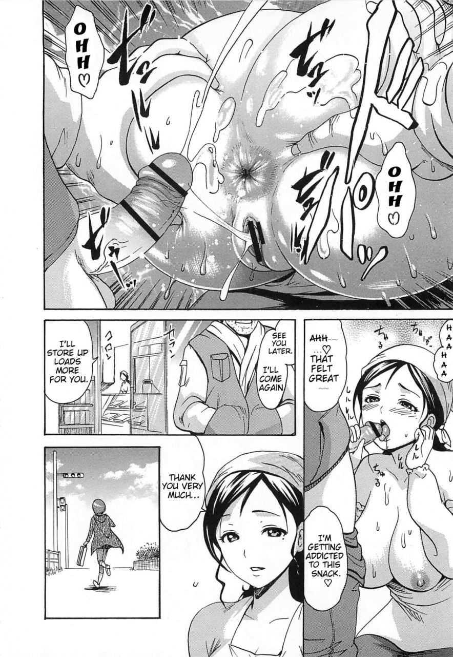 e-musu-aki-torokeru-asobi-melty-play-english-doujin-moeus