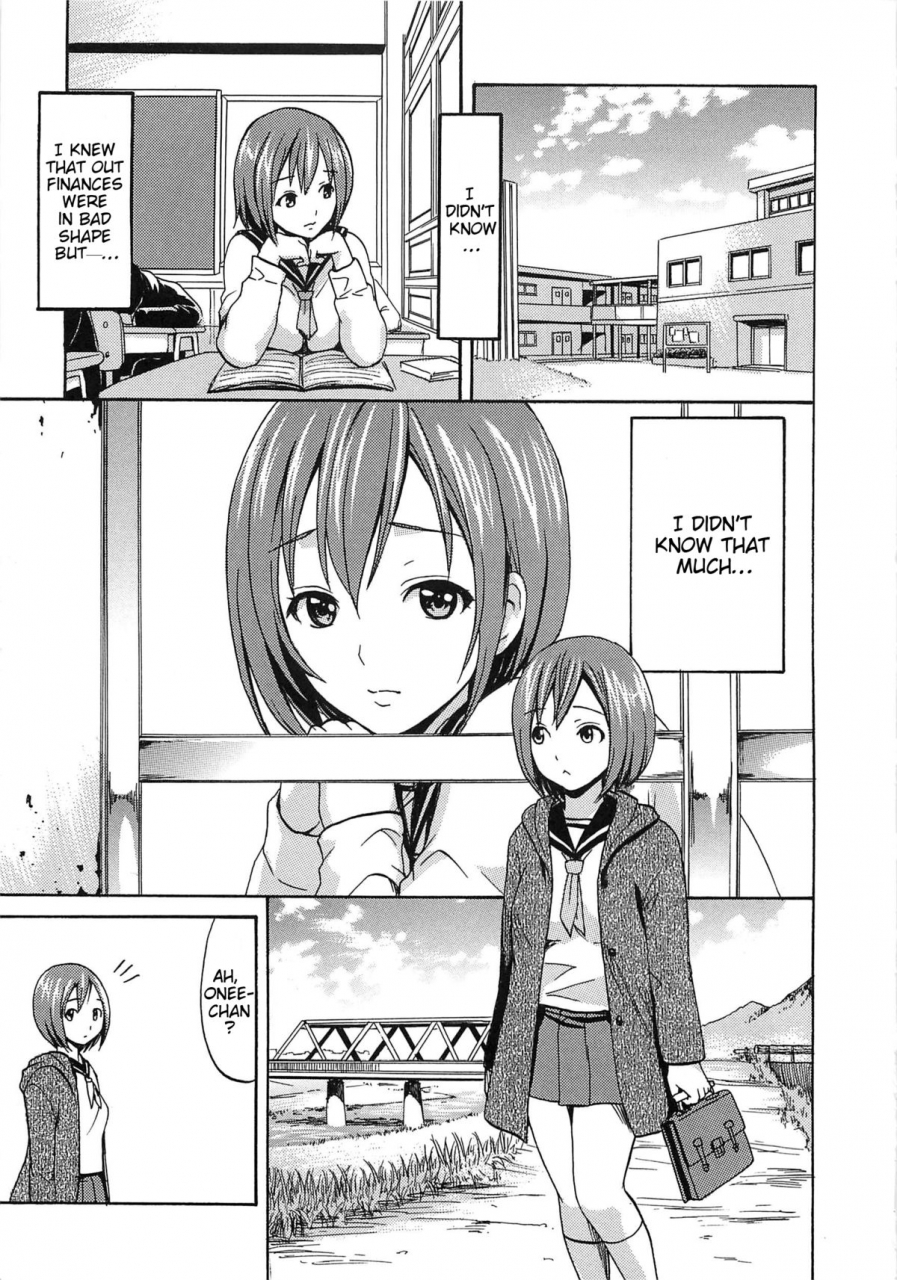 e-musu-aki-torokeru-asobi-melty-play-english-doujin-moeus