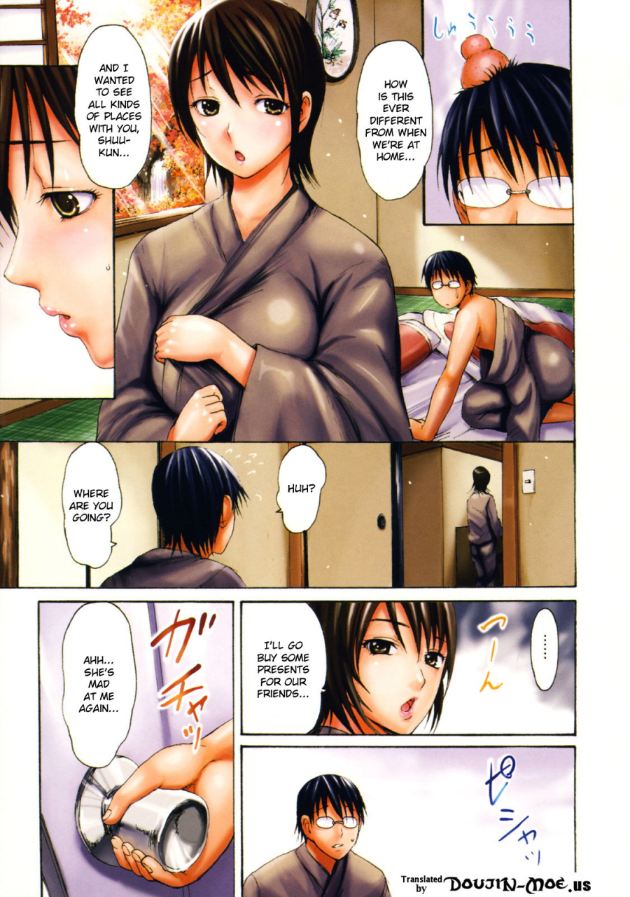 e-musu-aki-torokeru-karada-melty-body-english-complete-doujin-moeus