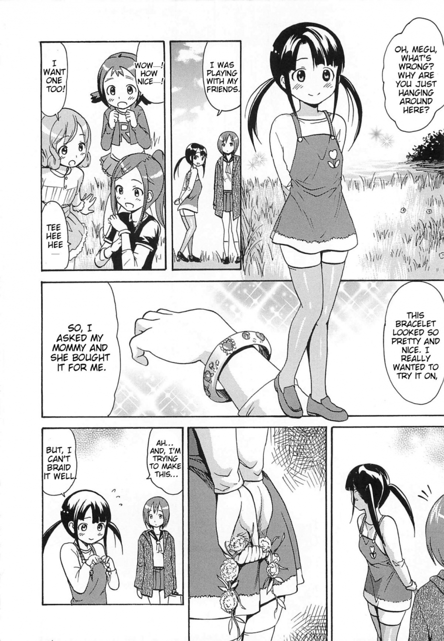 e-musu-aki-torokeru-asobi-melty-play-english-doujin-moeus