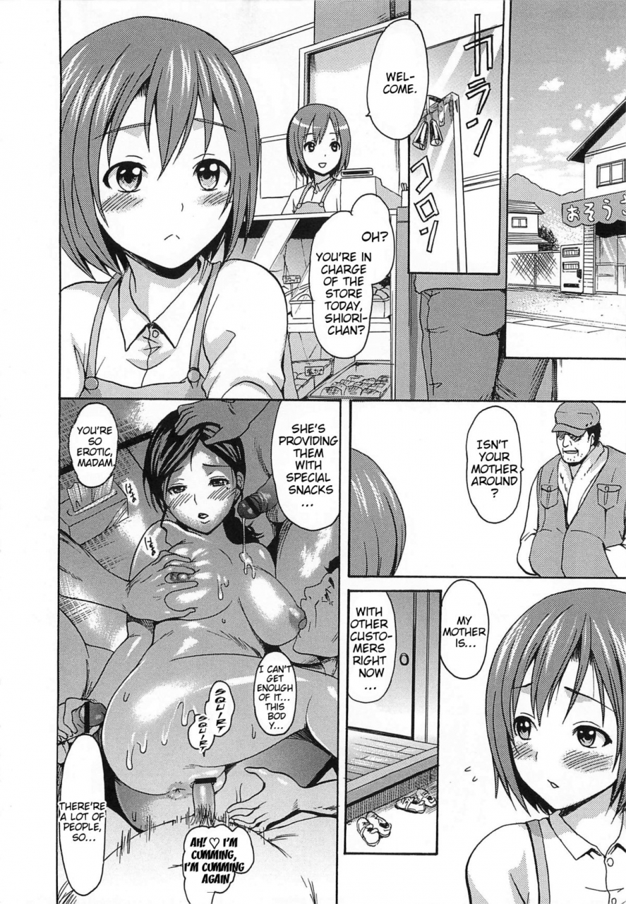 e-musu-aki-torokeru-asobi-melty-play-english-doujin-moeus