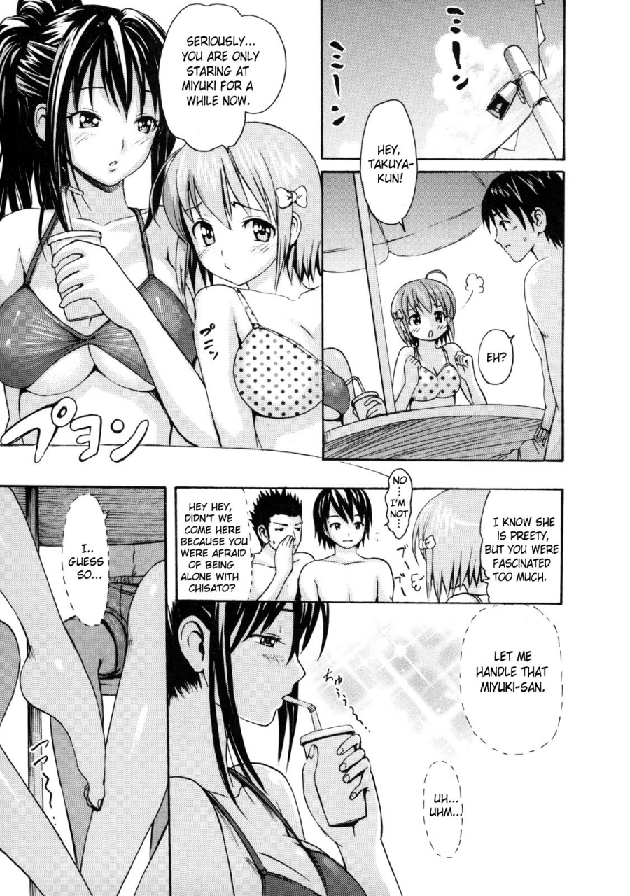e-musu-aki-torokeru-karada-melty-body-english-complete-doujin-moeus