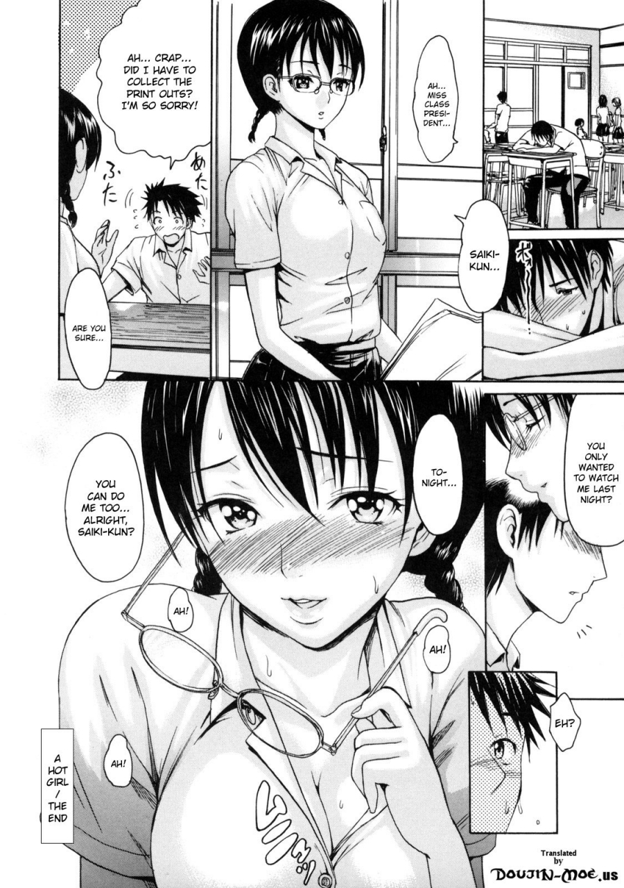 e-musu-aki-torokeru-karada-melty-body-english-complete-doujin-moeus