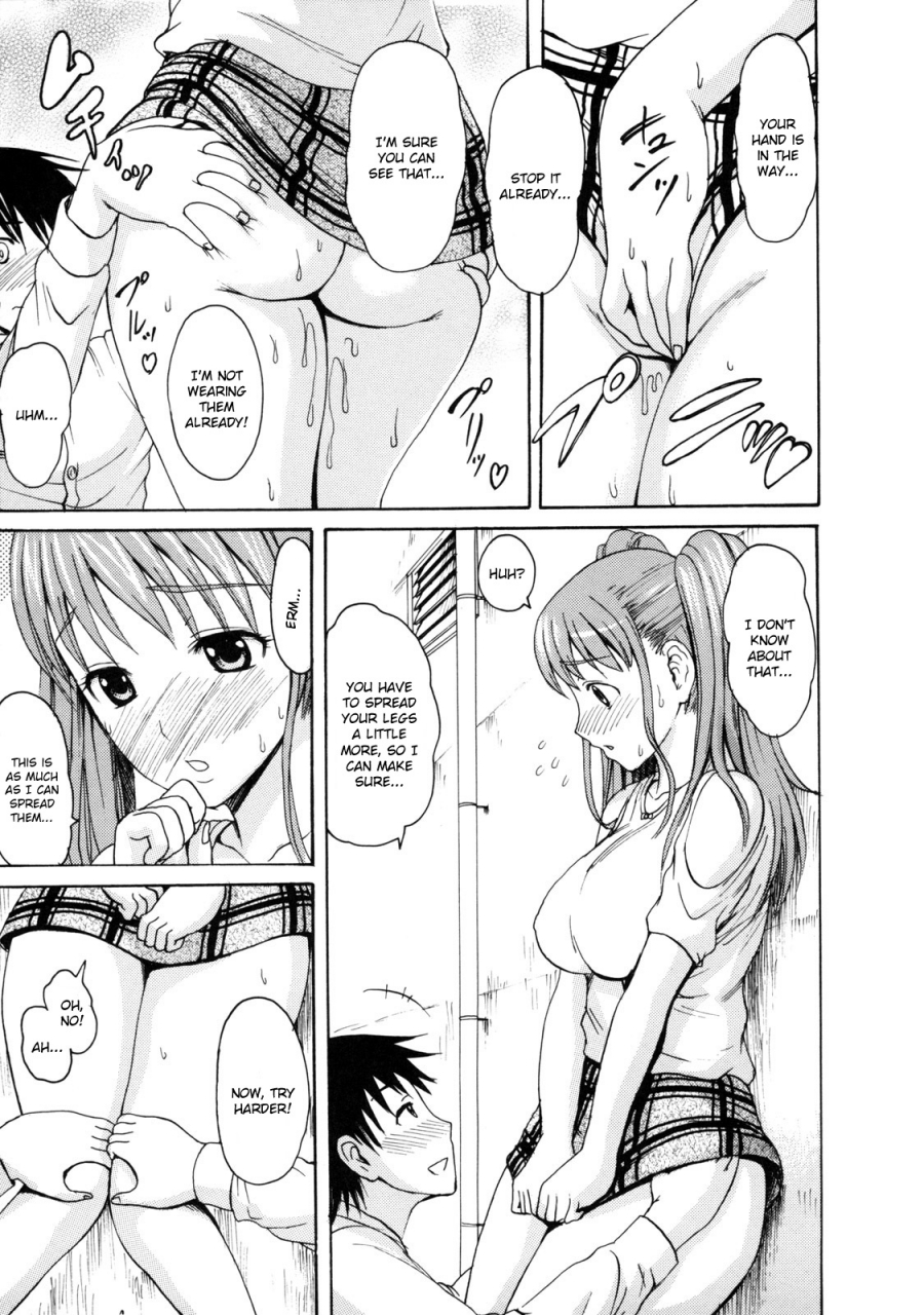 e-musu-aki-torokeru-karada-melty-body-english-complete-doujin-moeus