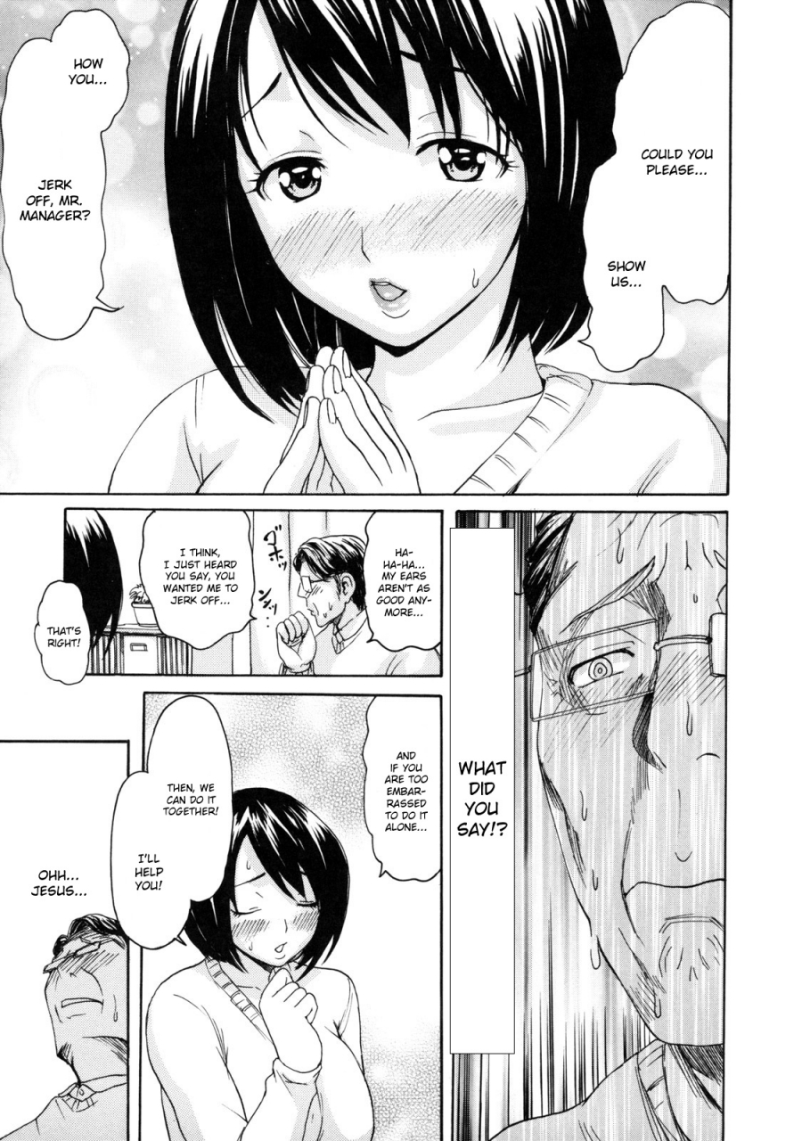 e-musu-aki-torokeru-karada-melty-body-english-complete-doujin-moeus