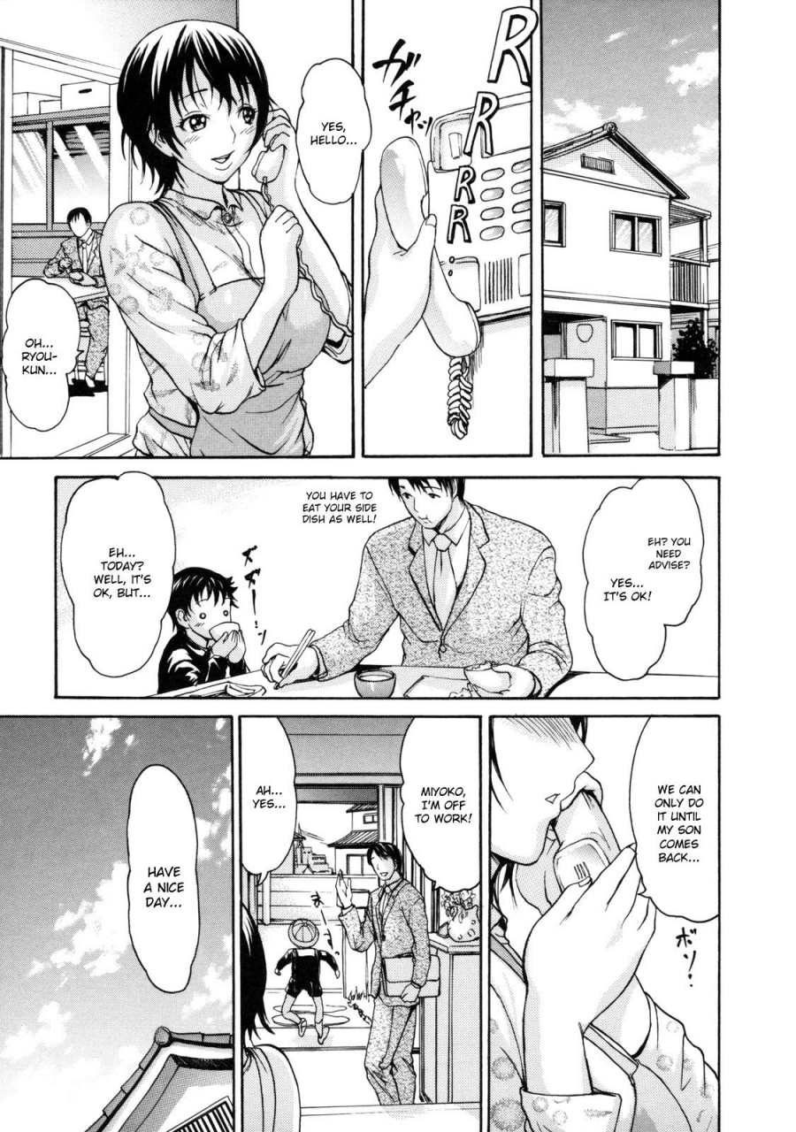 e-musu-aki-torokeru-karada-melty-body-english-complete-doujin-moeus